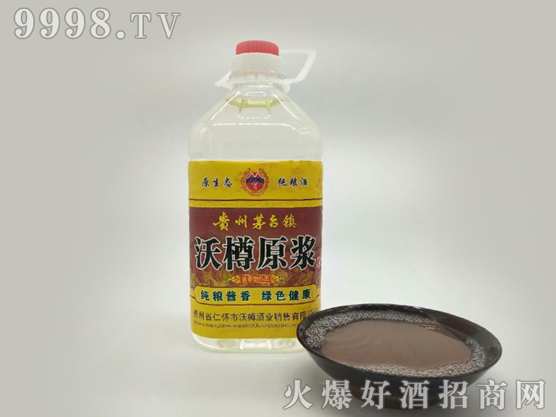 ����Ͱ�b��53��500ml�u��׾�-�׾����Ϣ