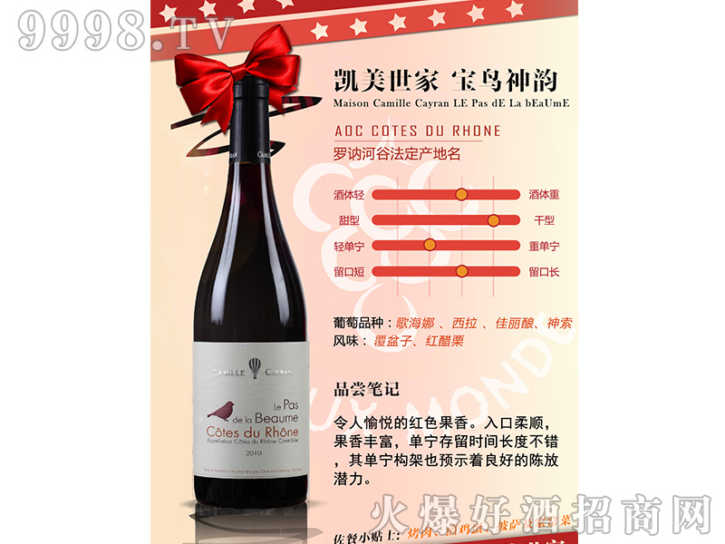 �P�����Ҍ��B(ni��o)��퍸ɼt���Ѿ�750ml