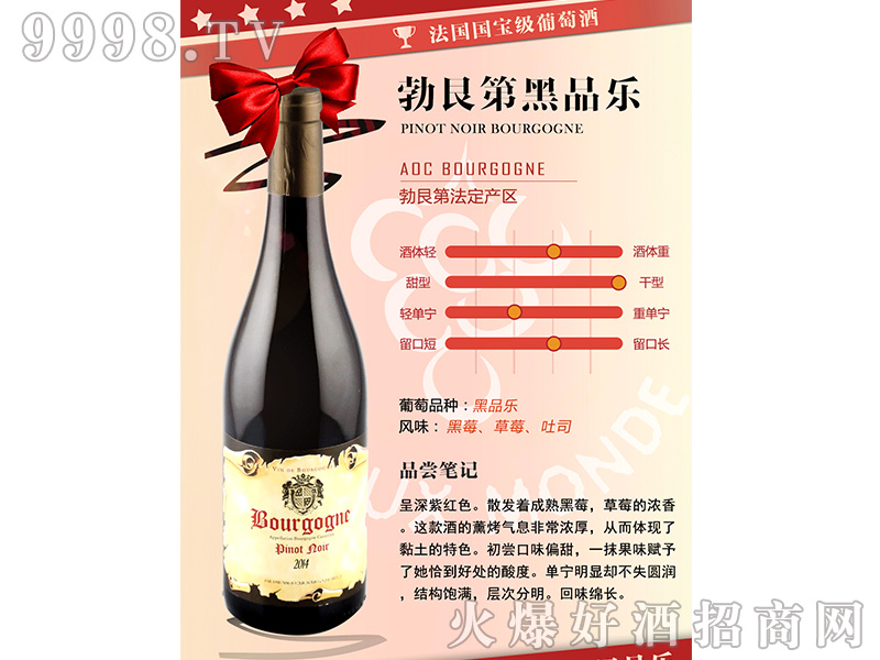 ���޵ں�Ʒ��(l��)�ɼt���Ѿ�750ml