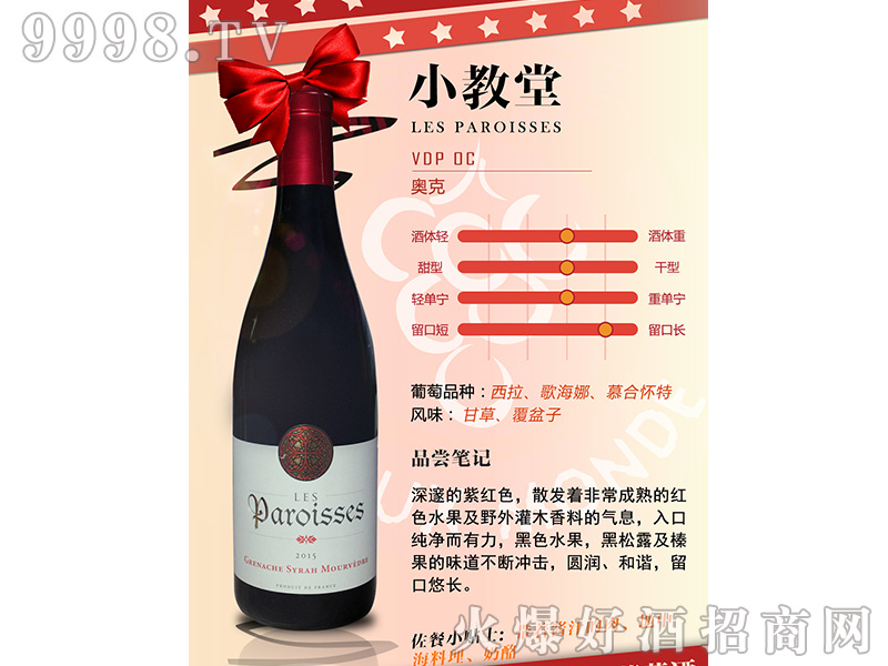 С���øɼt���Ѿ�750ml