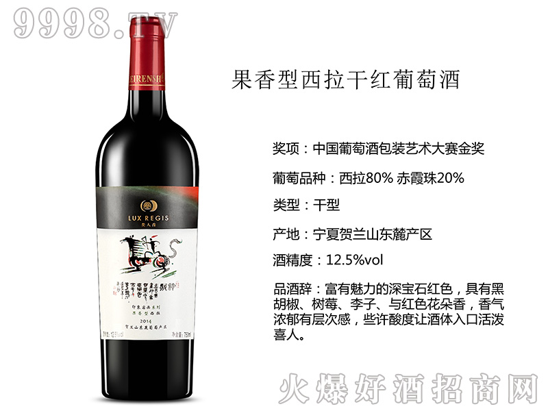 ����׹������������Ѿ�12.5��750ml