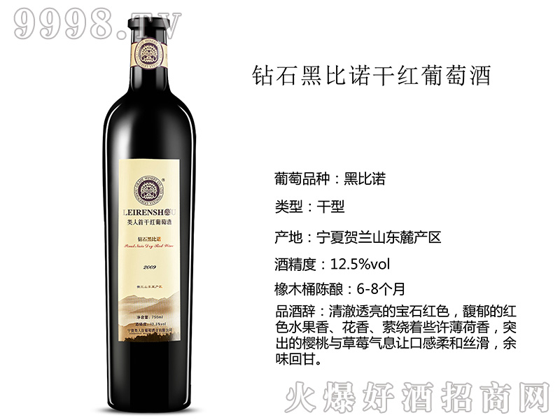 ������@ʯ�ڱ��Z�ɼt���Ѿ�12.5��750ml-�t��������Ϣ