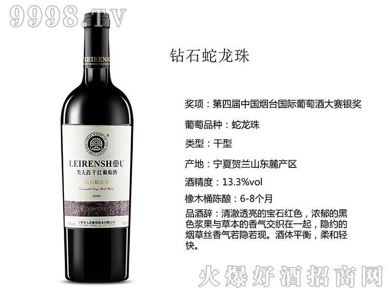 ������@ʯ������ɼt���Ѿ�12��750ml-�t��������Ϣ