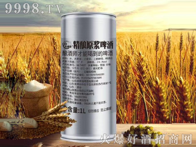 ��С��(bi��o)�����u�^�������ơ�ơ�11��1L��1x12Ͱ����