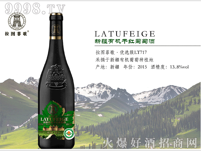 ���D�Ƹ胞�x��LT717�ɼt���Ѿơ�13.8��750ml��-�t��������Ϣ