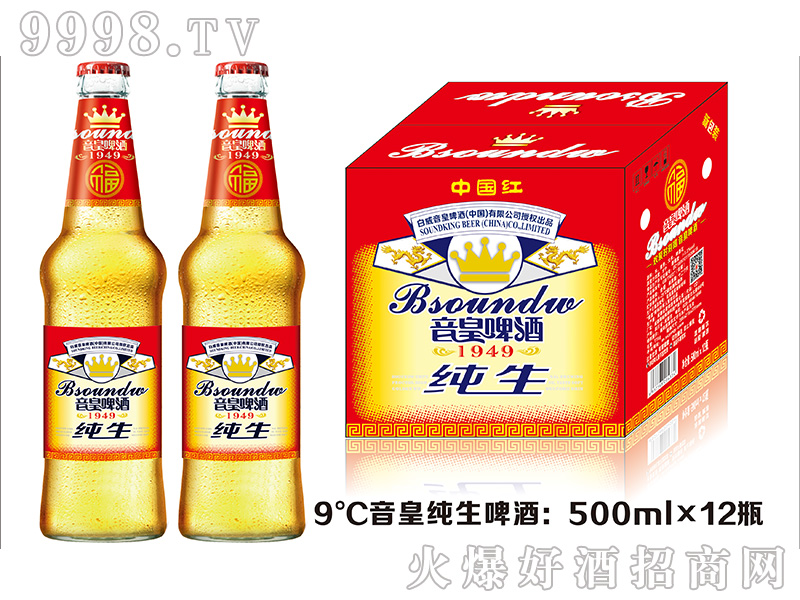 ���ʼ���ơ�ơ�9��500mlx12ƿ��-ơ��������Ϣ