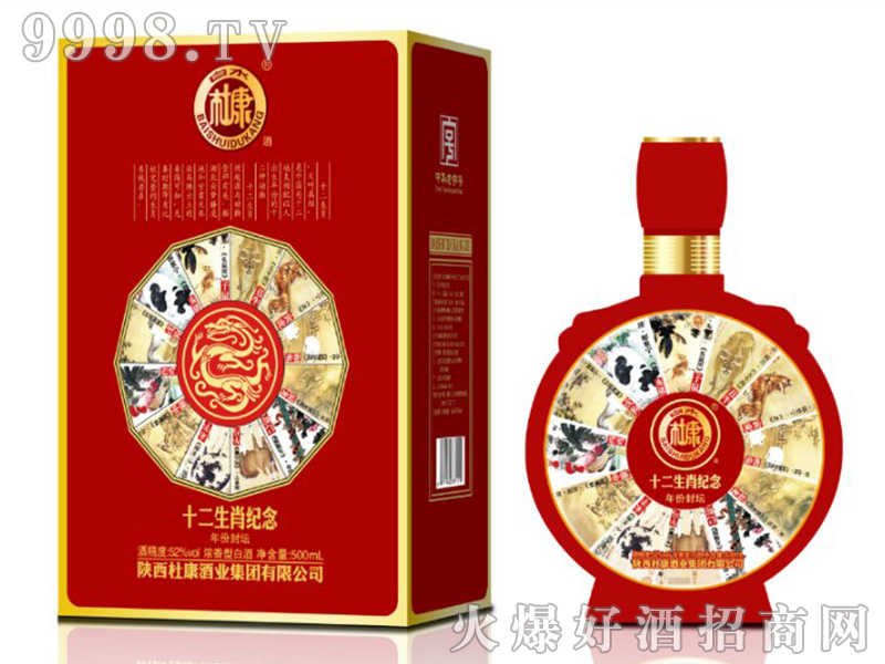 ��ˮ�ſ�ʮ����Ф�o(j��)��Ɲ����Ͱ׾ơ�52��500ml��