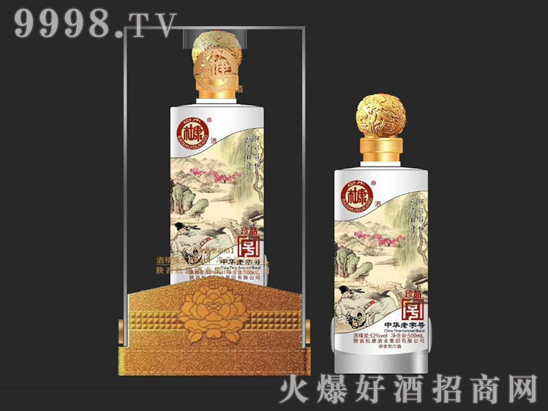 ��ˮ�ſ�����Ʒ�����Ͱ׾ơ�52��500ml��