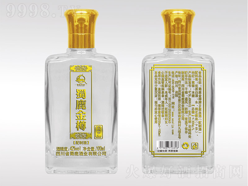��¹���׾ơ�42�� 100ml��