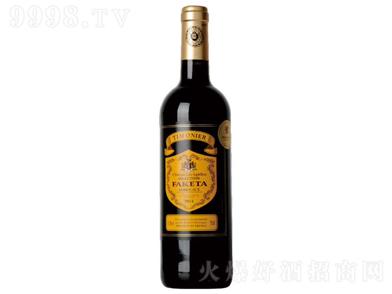 ���ζ��ָɼt���Ѿ�750ml