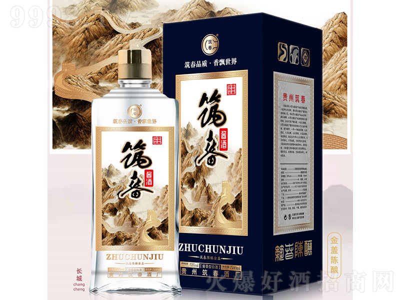 ���� �u���Ͱ׾ơ�53�� 500ml��