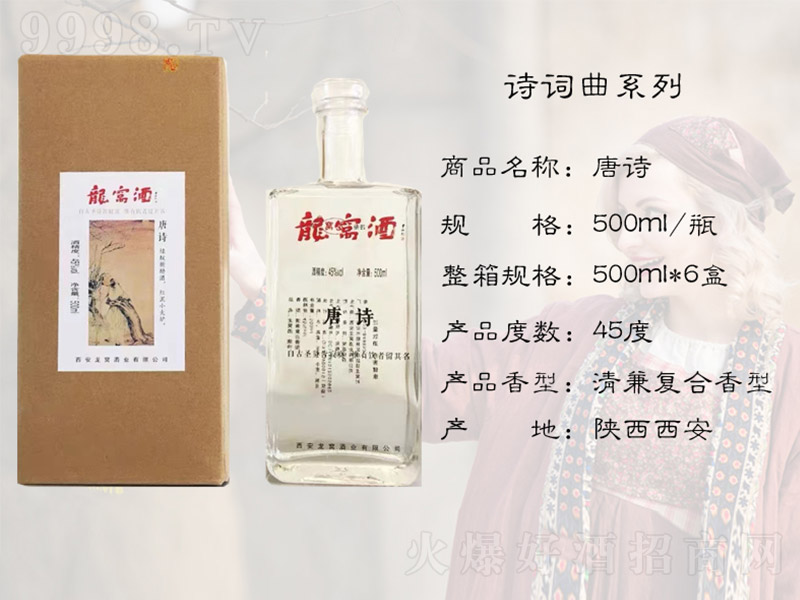 ���C����Ԋ(sh��) �����Ͱ׾ơ�45�� 500ml��