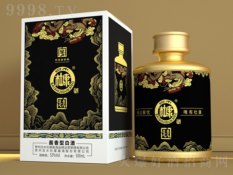 ��ˮ�ſ��u�Ƶ��� �u���Ͱ׾ơ�53�� 500ml��