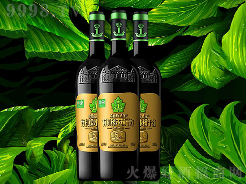50���ЙC(j��)��ľͰ�ɼt���Ѿơ�14�� 750ml��