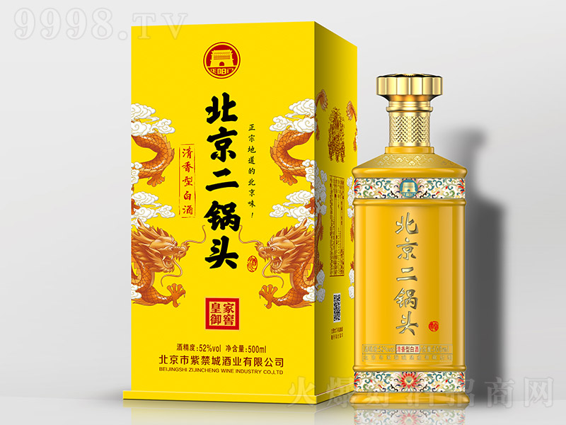 ���(y��ng)�T(m��n)��������^�ƻʼ������S �����Ͱ׾ơ�52�� 500ml��