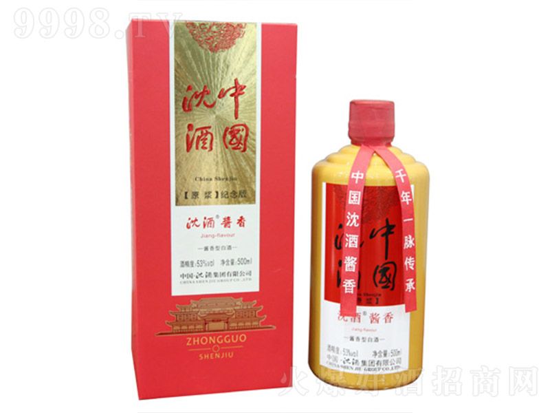 ���ԭ�{�o��� �u���͡�53�� 500ml��
