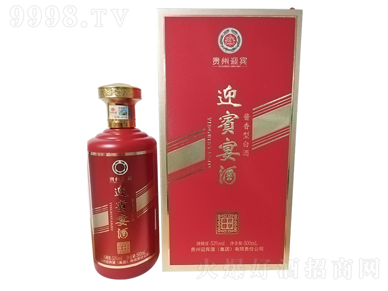 ӭ�e���ʢ������ �u���͡�53��500ml��-�׾�������Ϣ