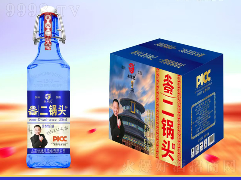 �쾉�o(j��)����^���{(l��n)ƿ��(bi��o)���� �����͡�42��500ml��12��-�׾�������Ϣ