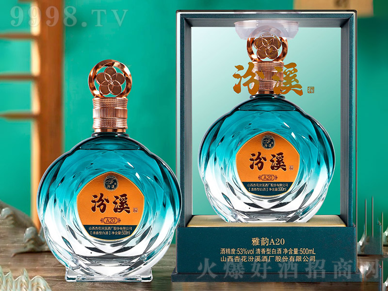 ��Ϫ�����A20���{(l��n) �����͡�53�� 500ml��-�׾����Ϣ