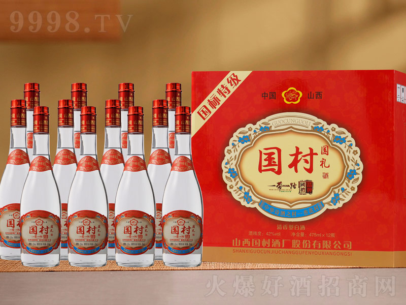 ������Y�������͡�42��475mlx12��