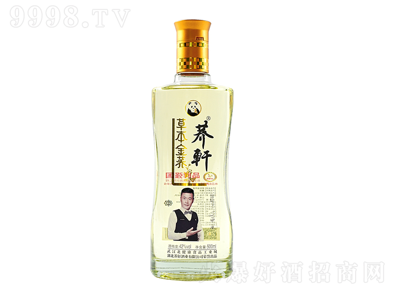 �w܎�ݱ����w�� �w���͡�42��500ml��
