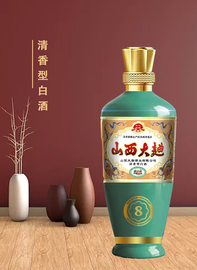 山西大曲酒